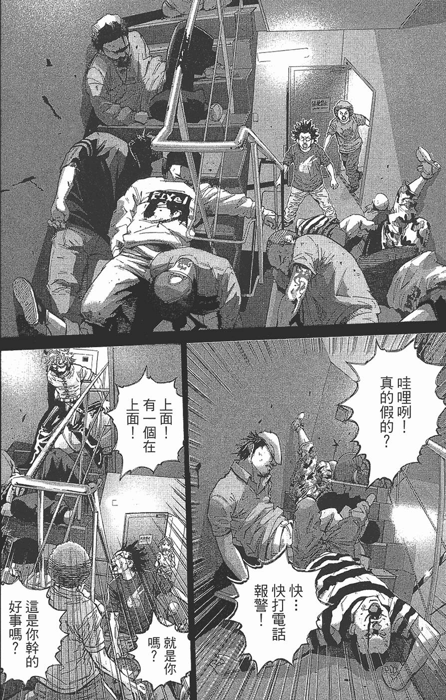 第86页