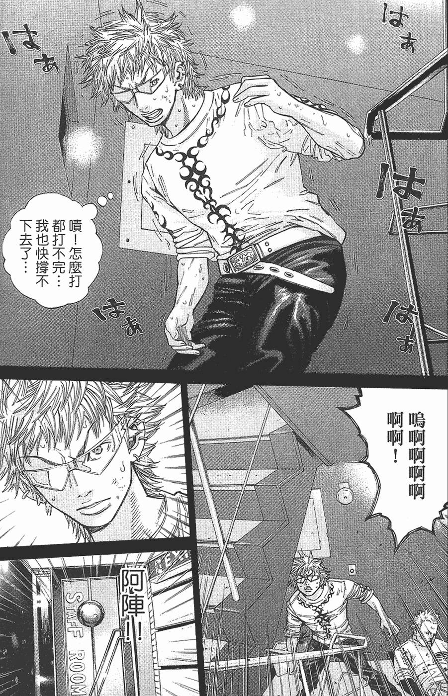第87页