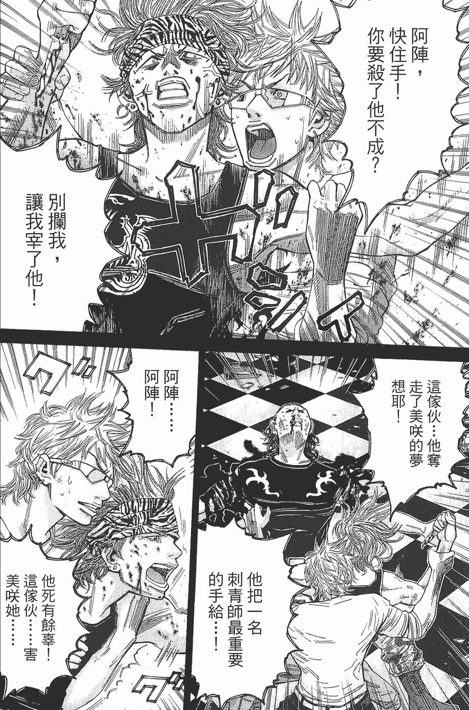 第90页