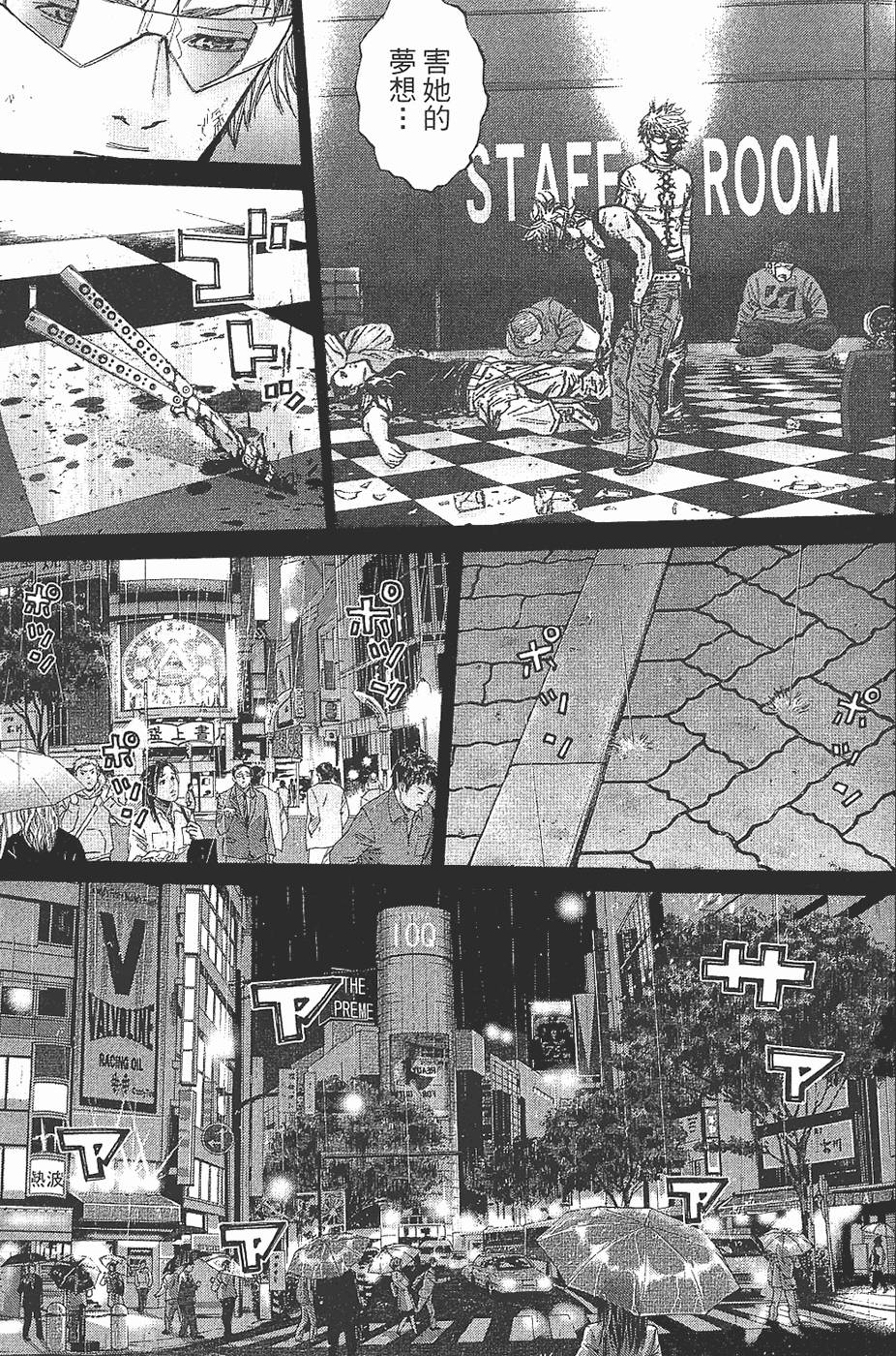 第91页