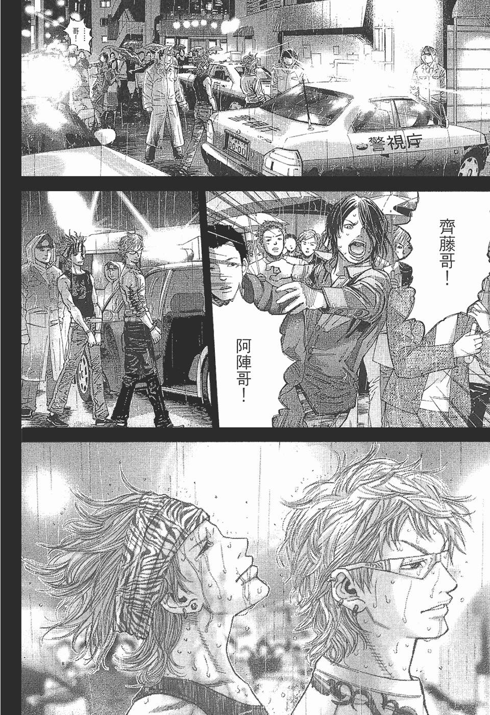 第92页
