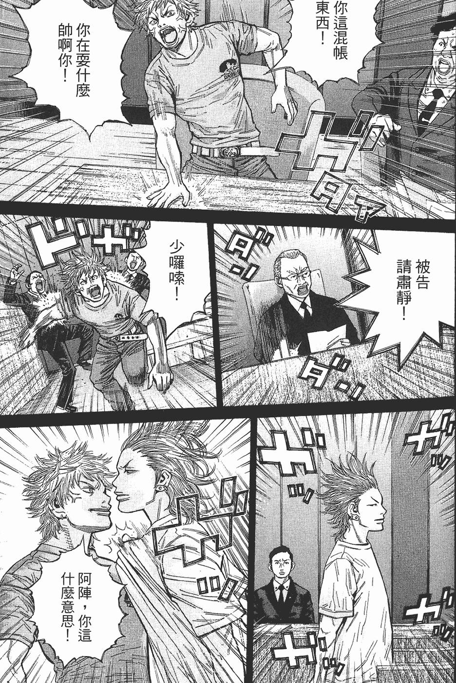 第97页