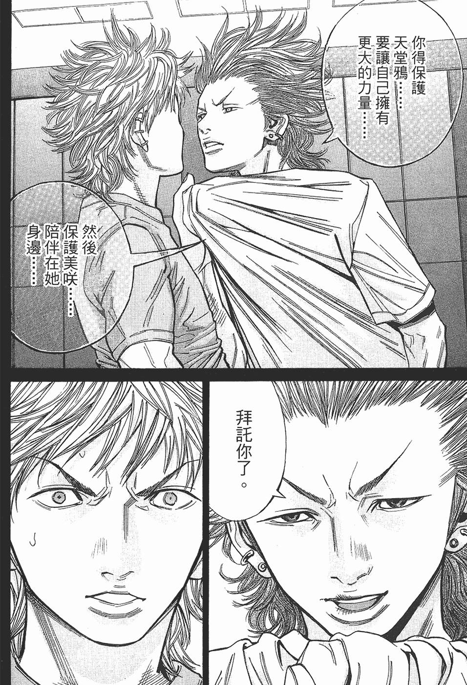 第98页