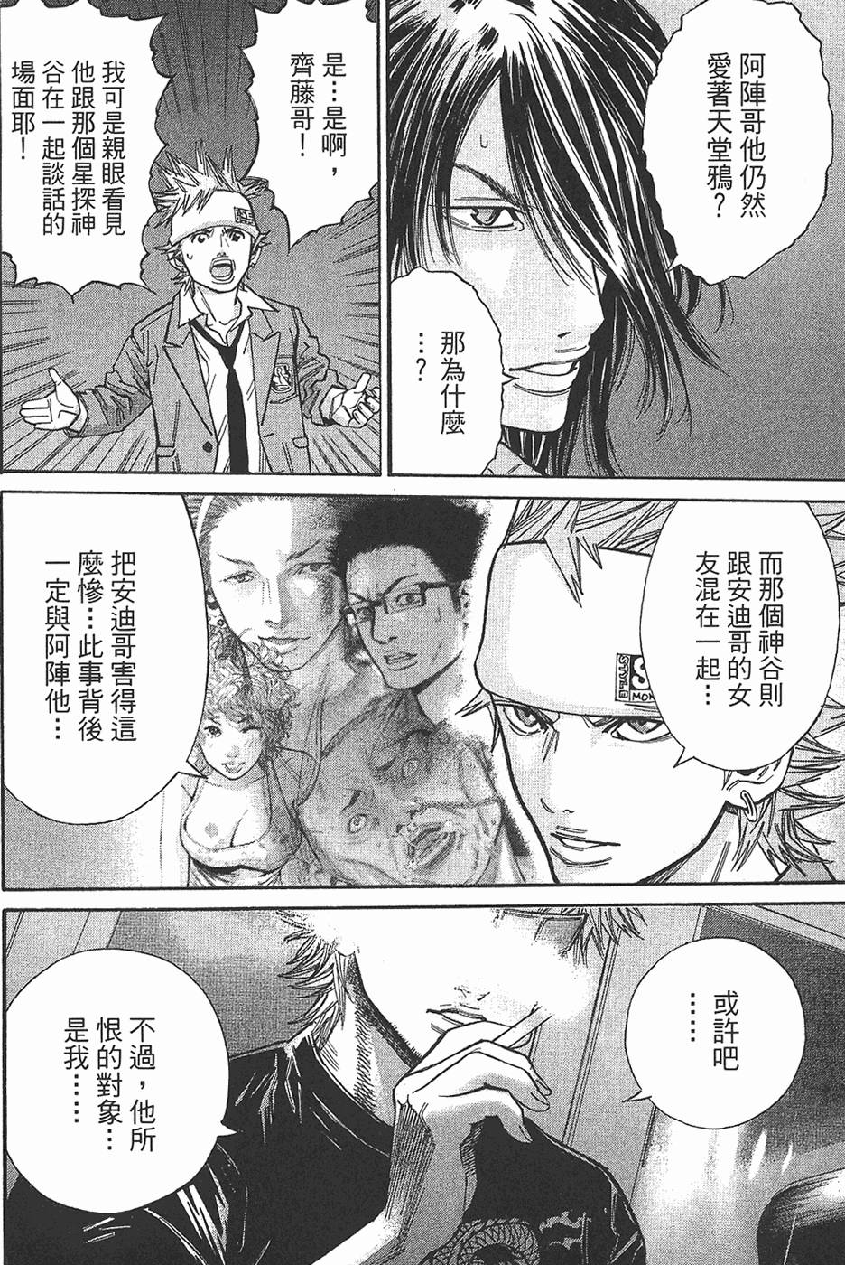 第100页