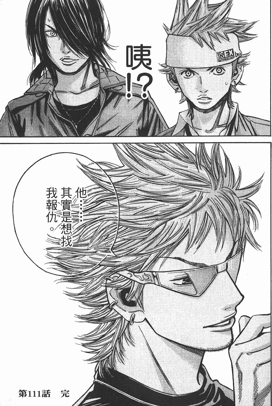 第101页