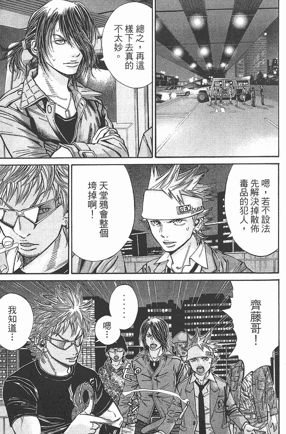 第107页