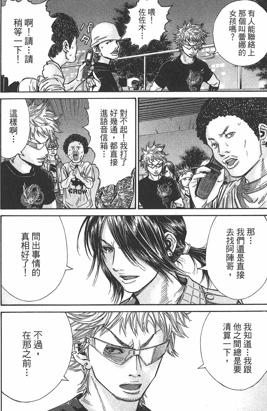 第108页