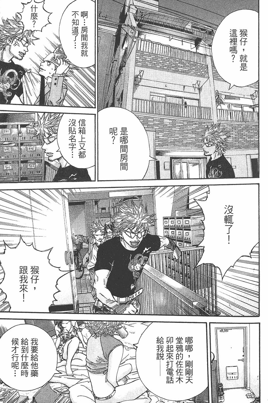 第111页