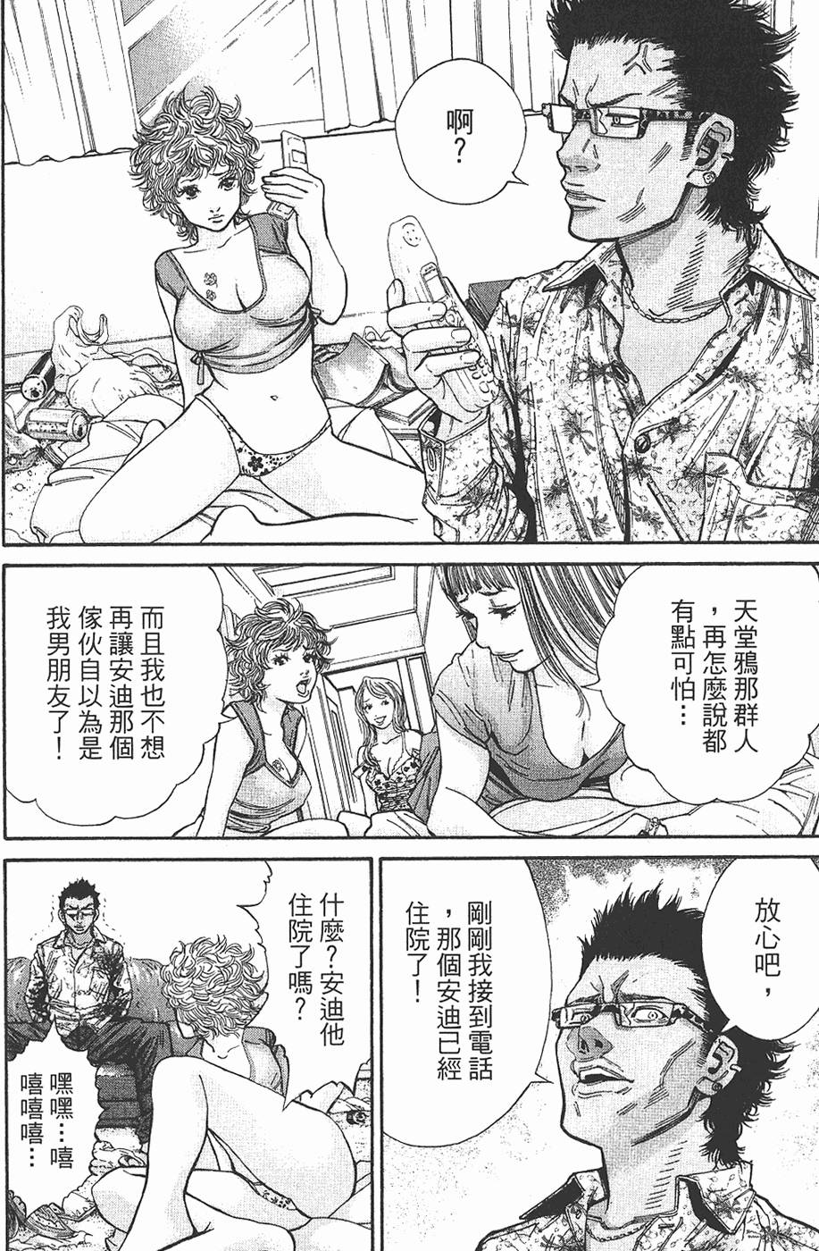 第112页