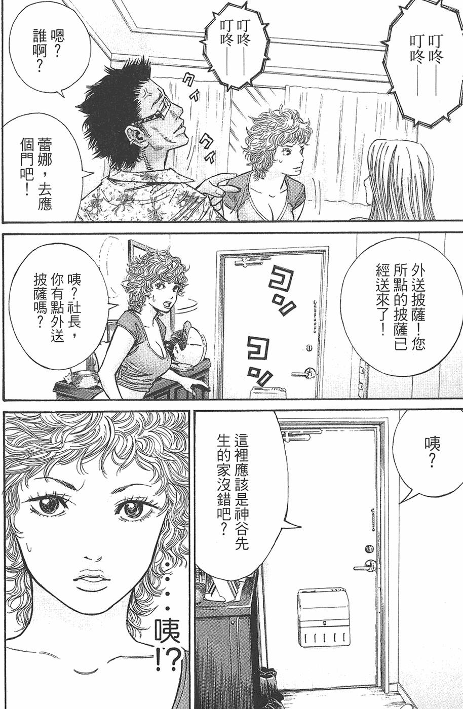 第114页