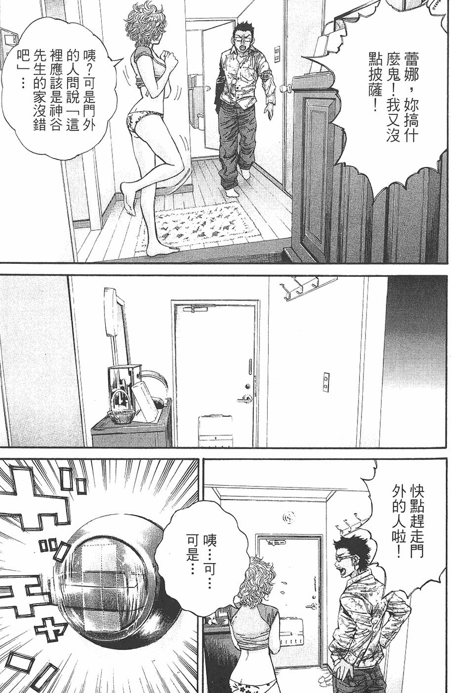 第115页
