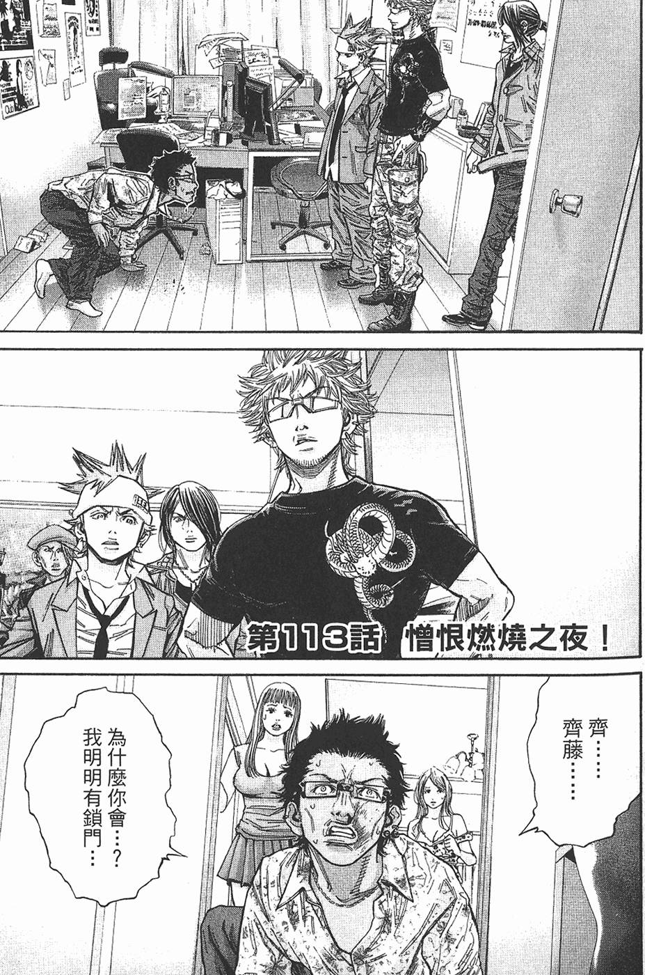 第121页