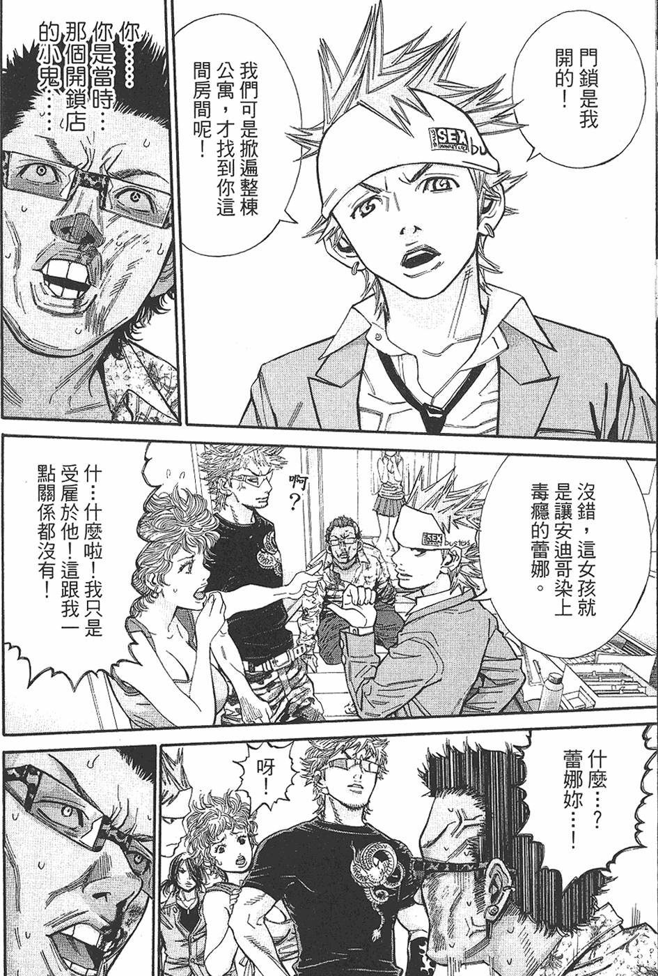 第122页