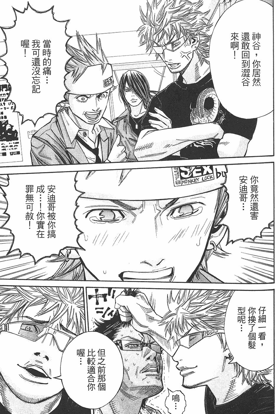 第123页