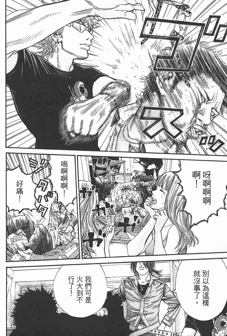 第124页