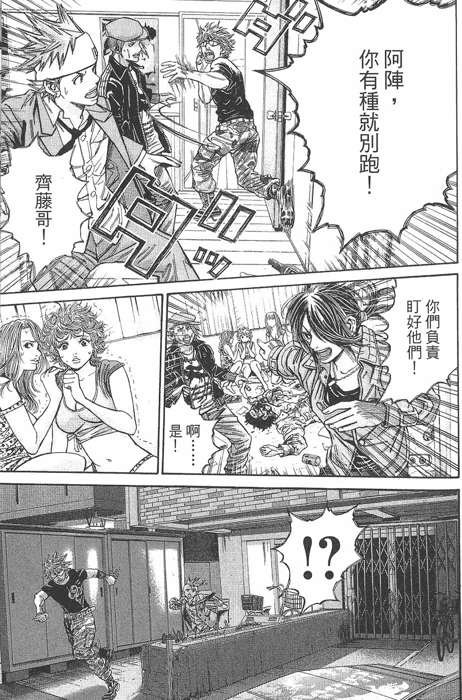 第135页