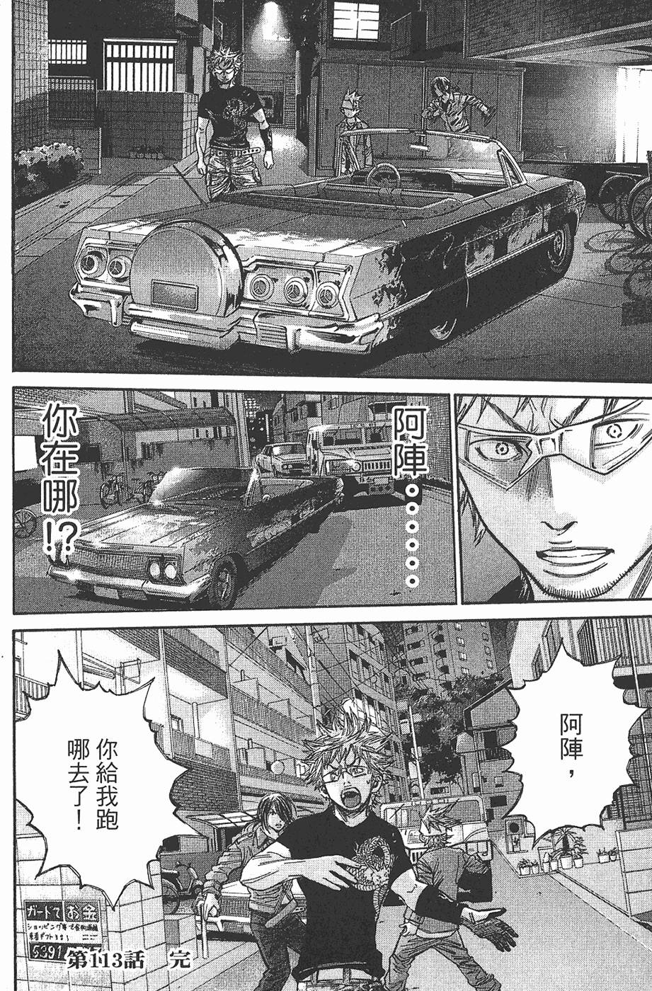 第136页