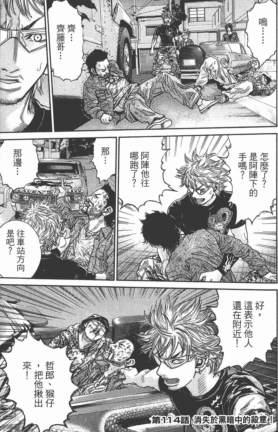 第137页