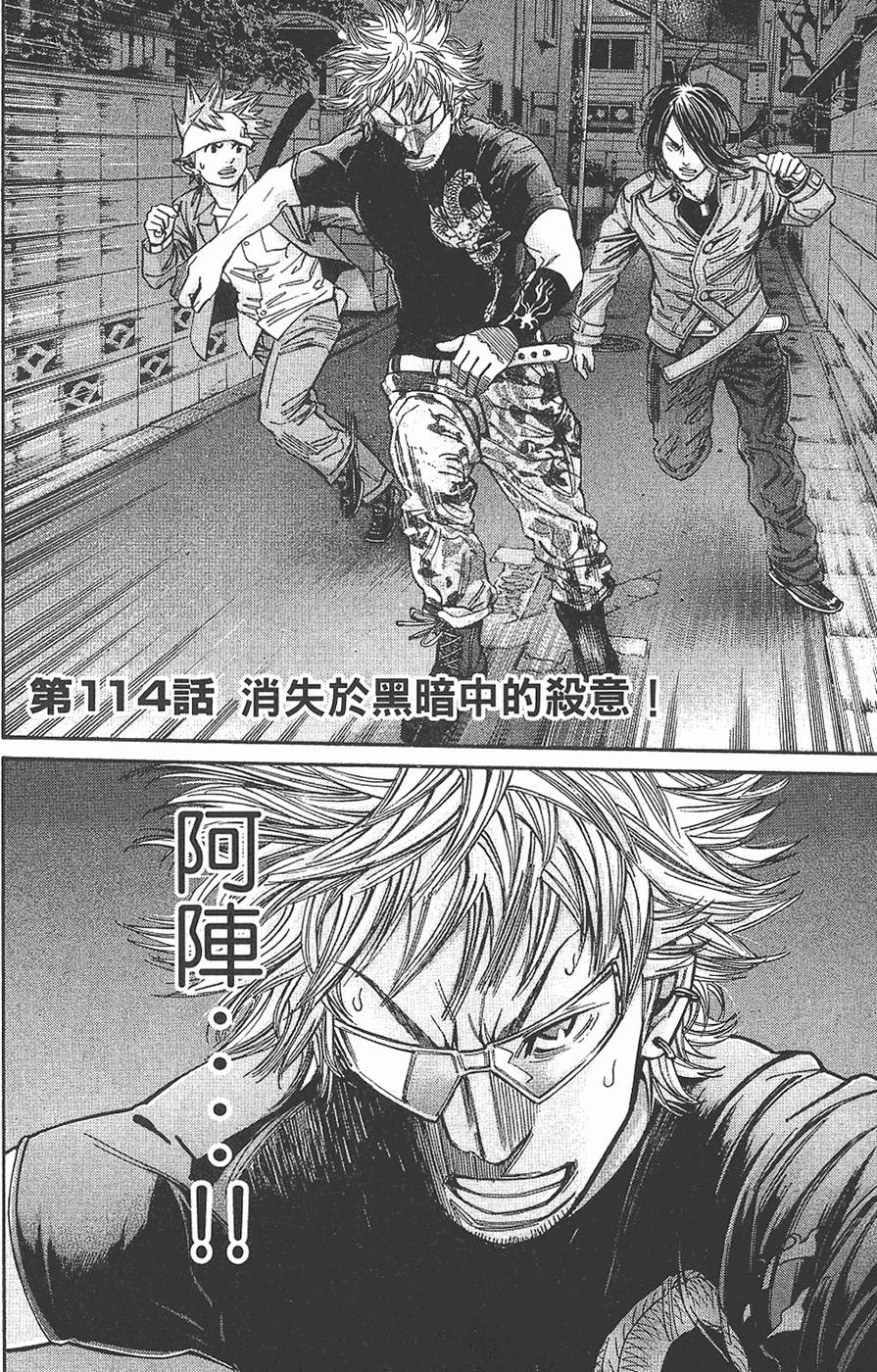 第138页