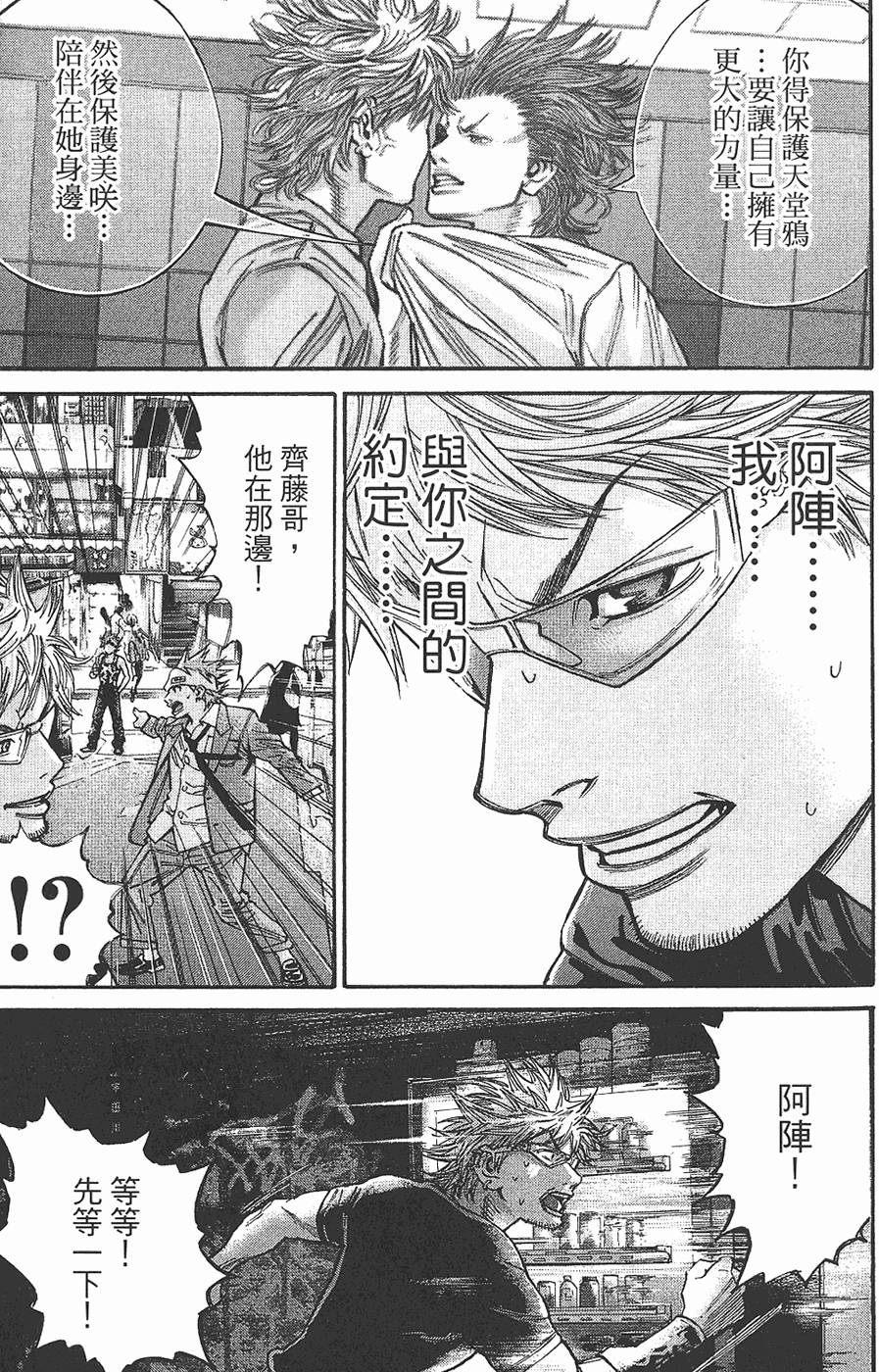 第139页