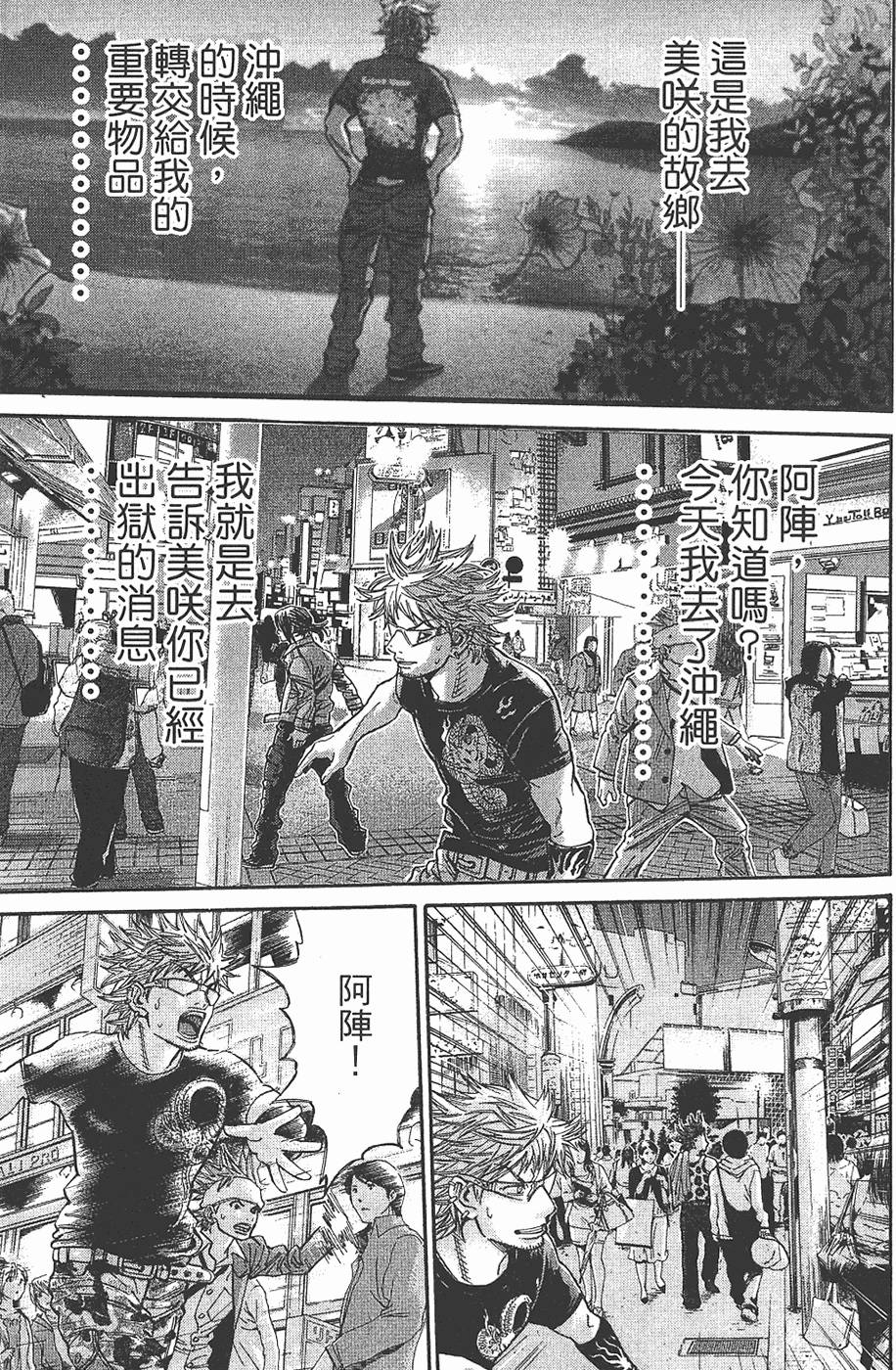 第141页