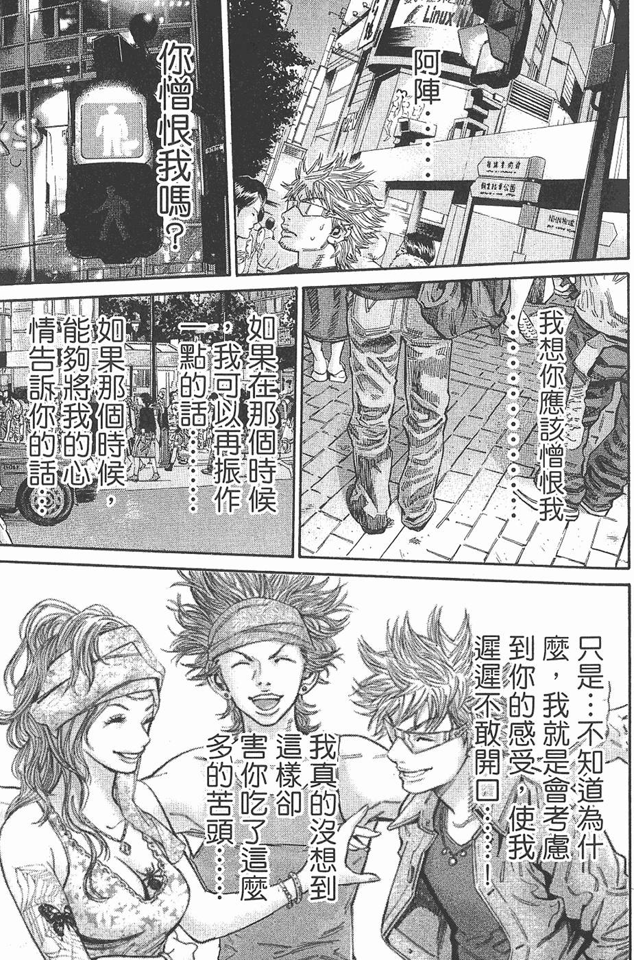 第143页