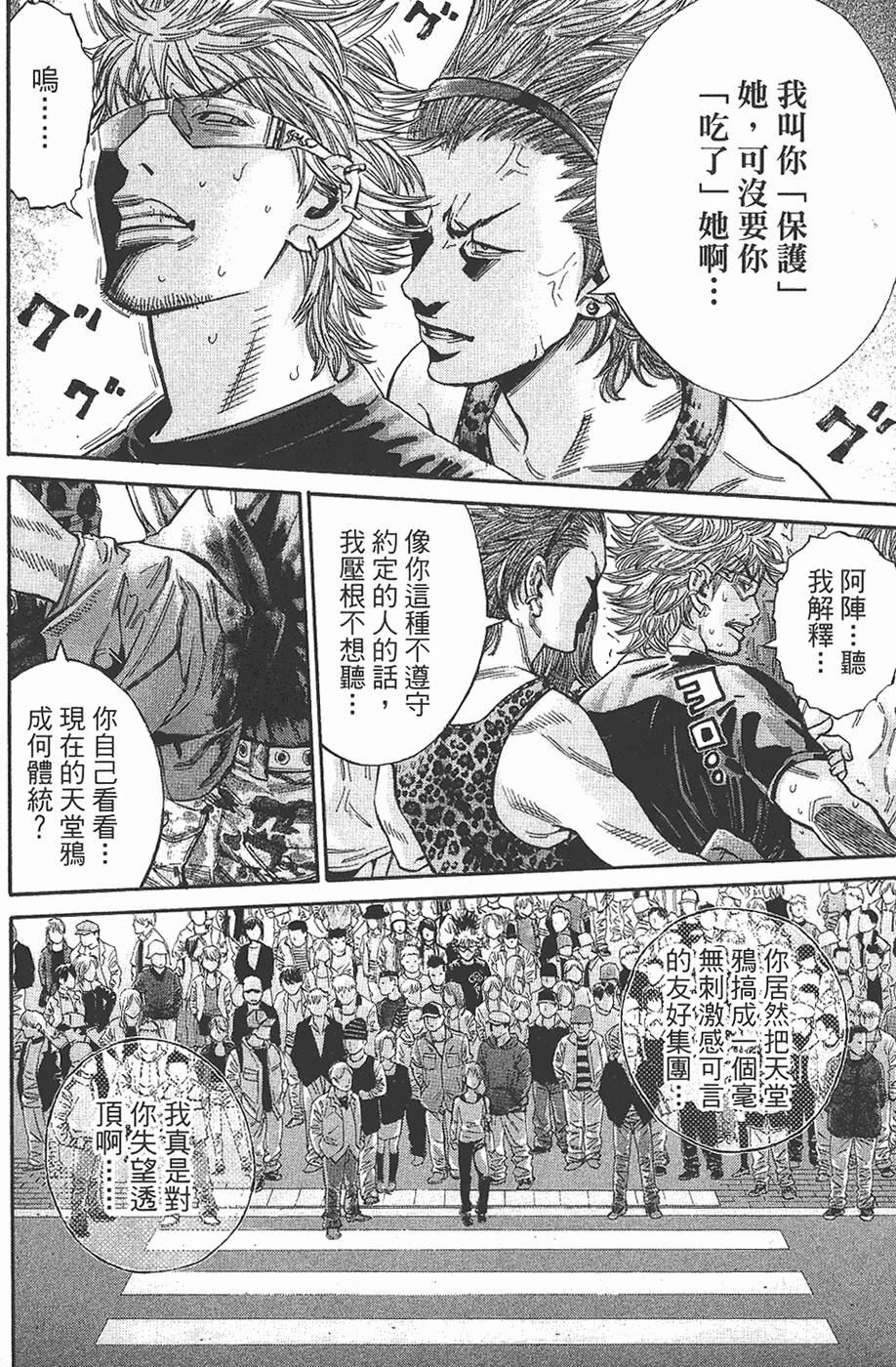 第148页