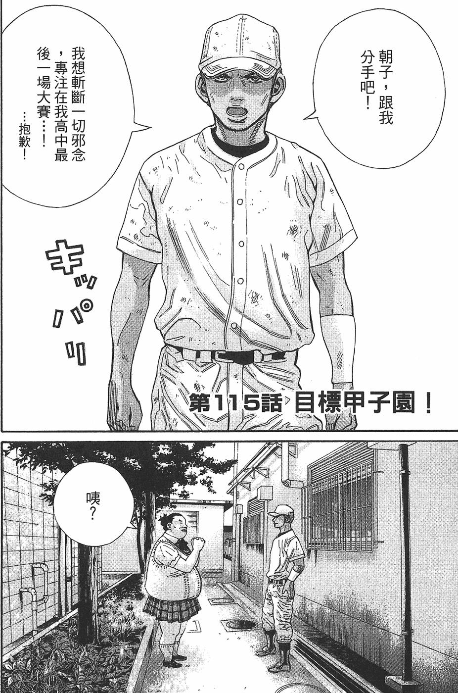 第158页