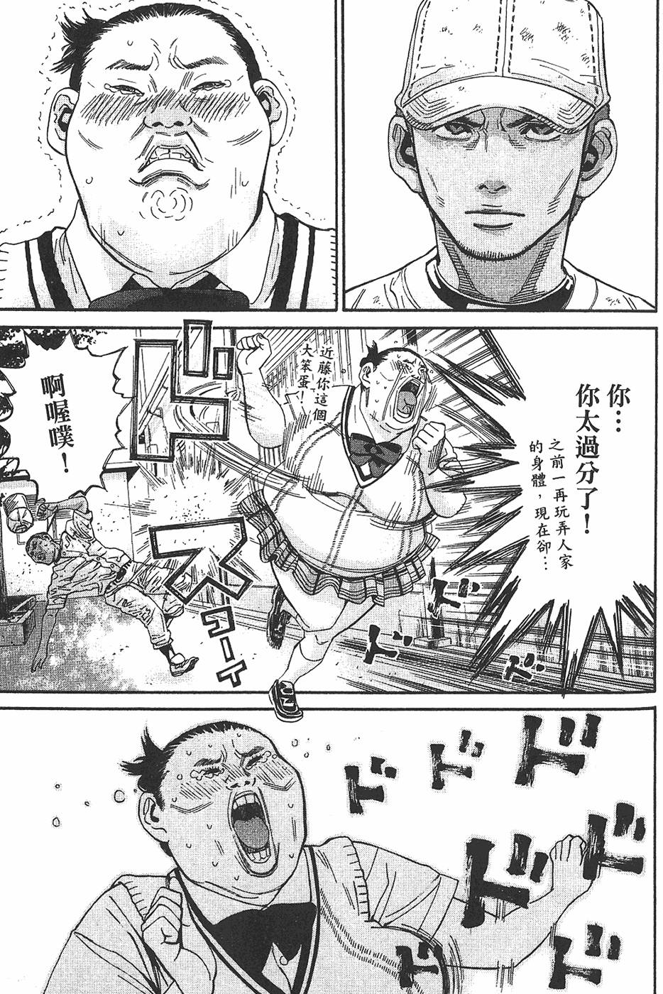 第159页