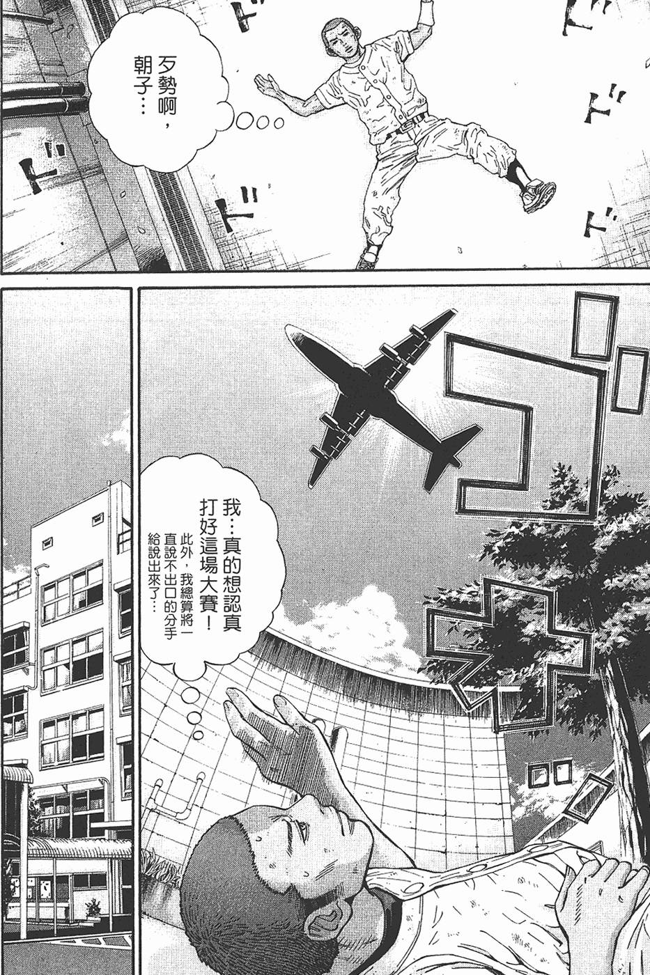 第160页