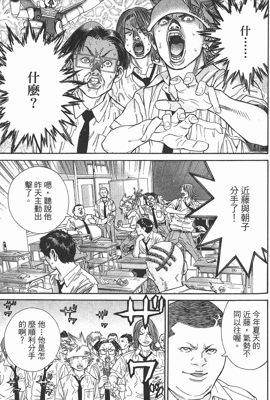 第161页