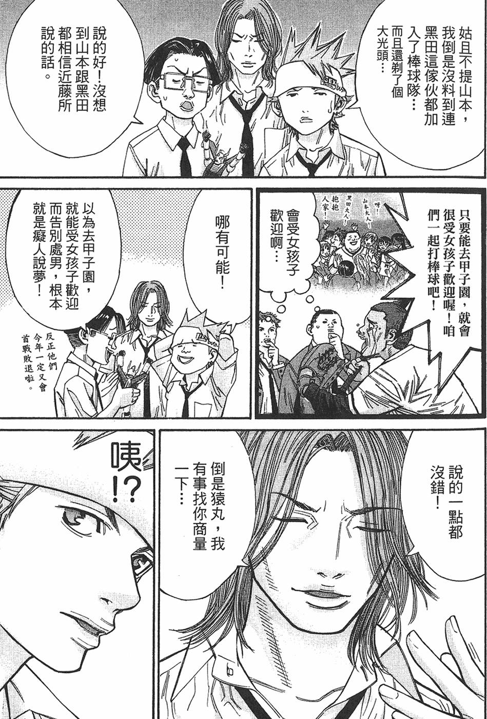 第163页
