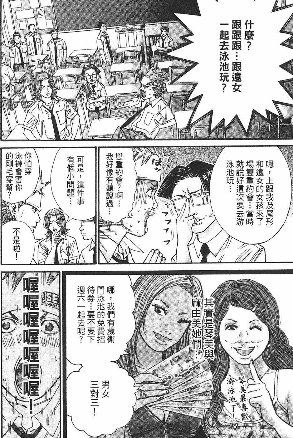 第164页