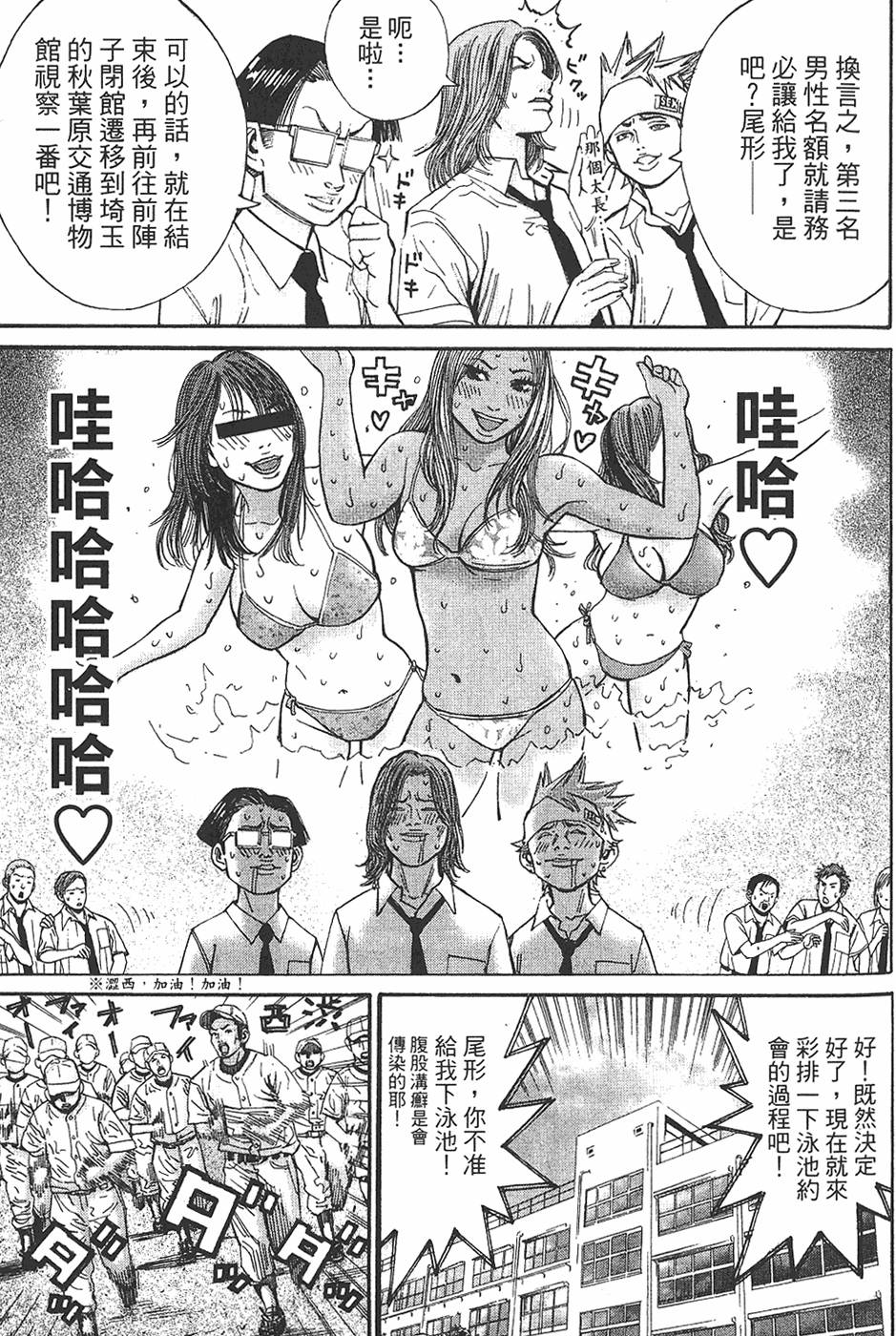 第165页