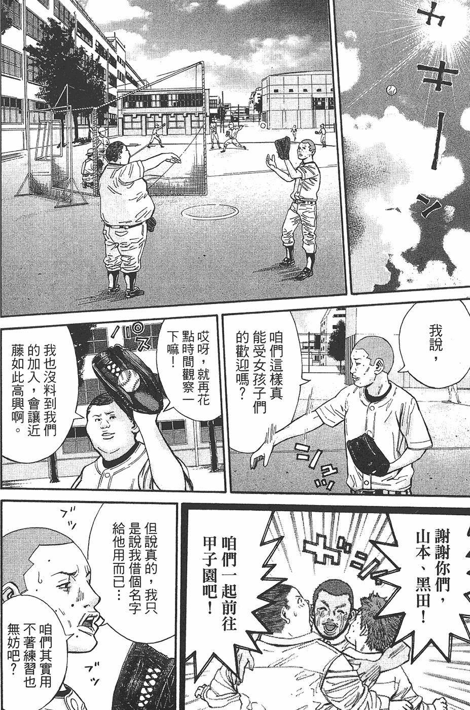 第166页