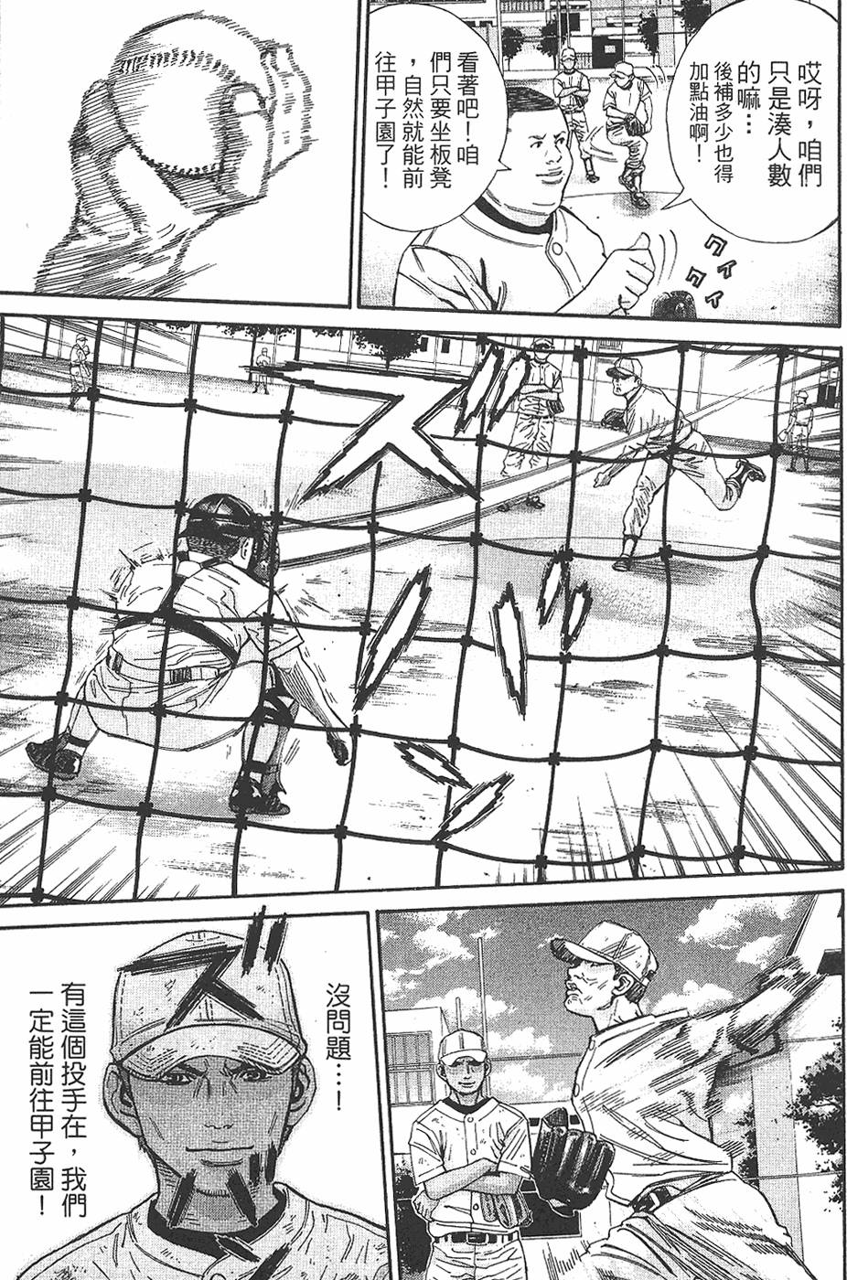 第167页