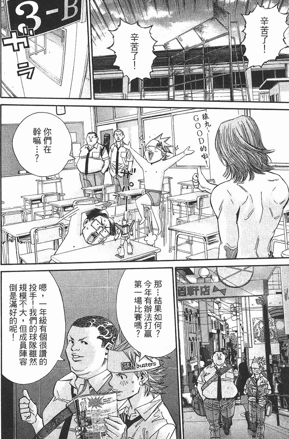 第168页