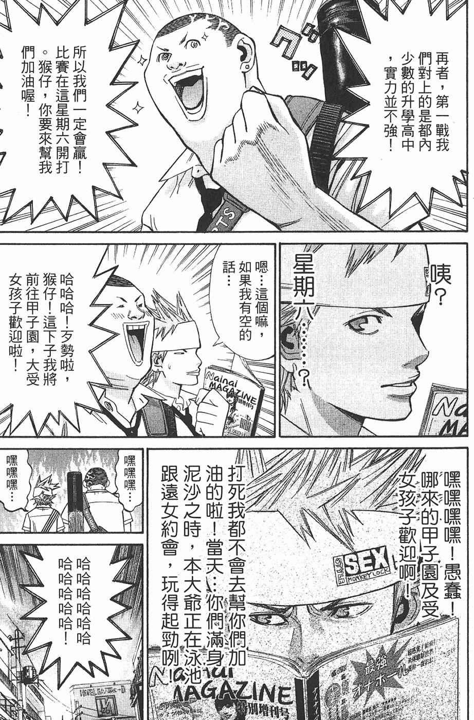 第169页