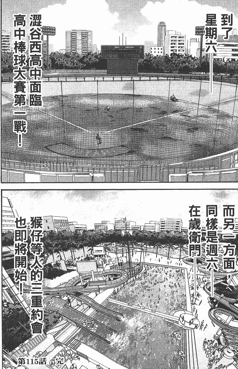 第170页