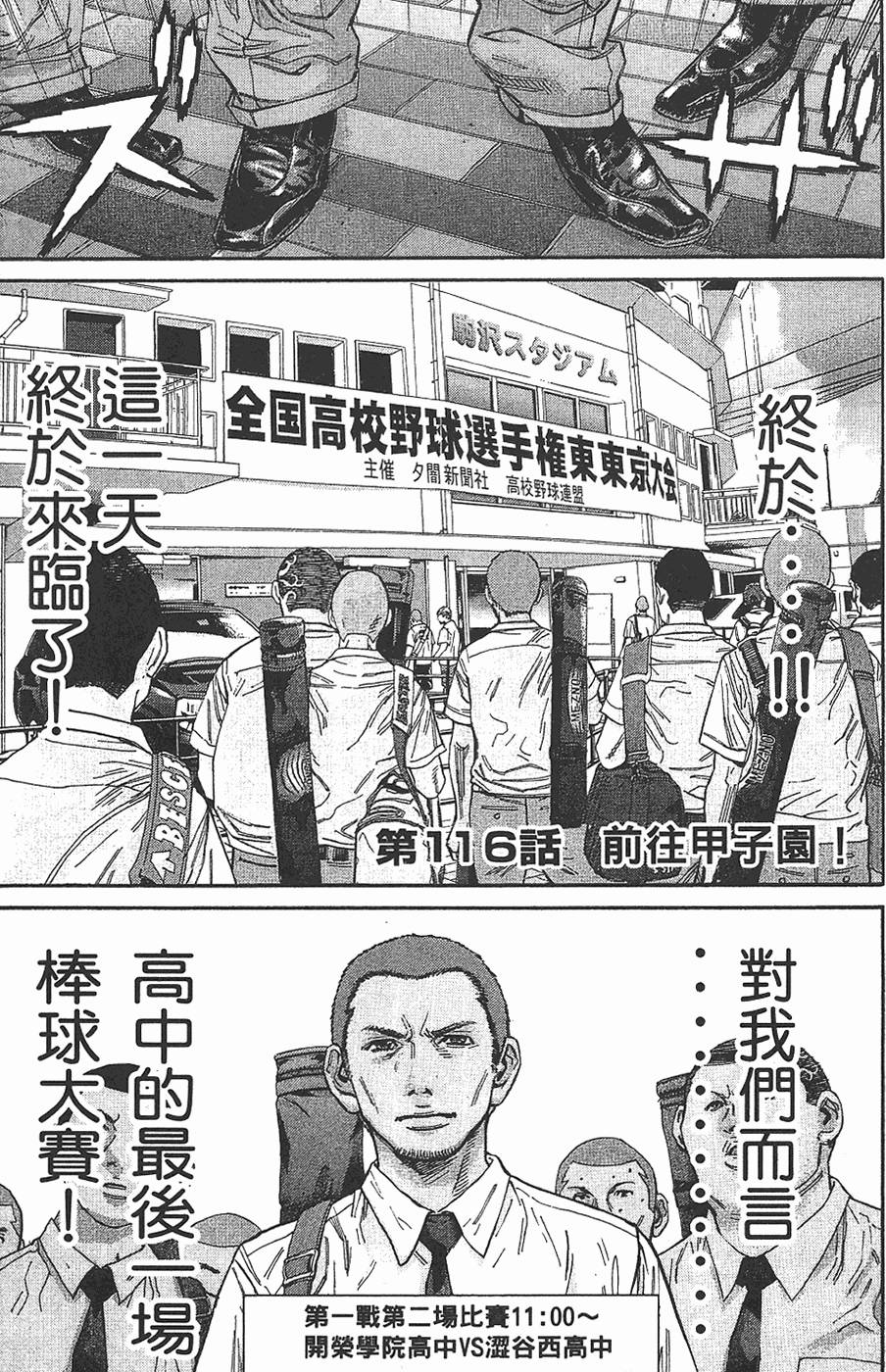 第171页