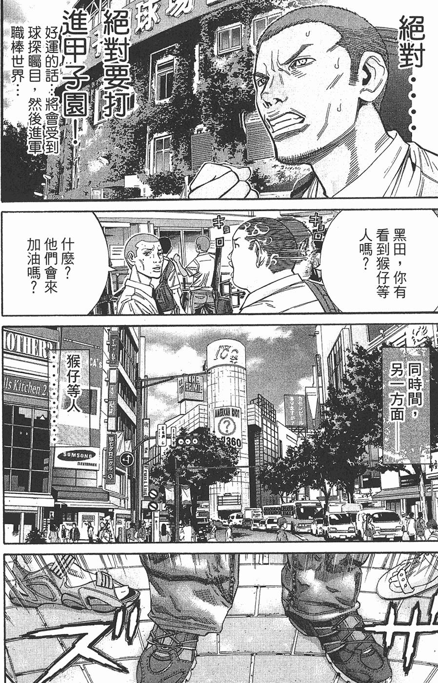第172页