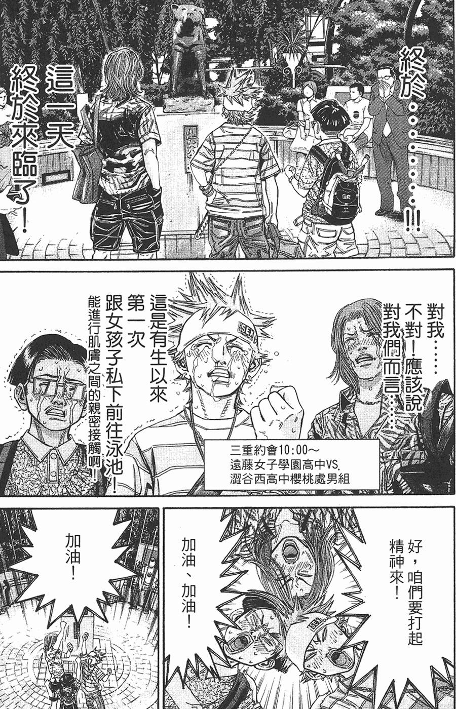 第173页