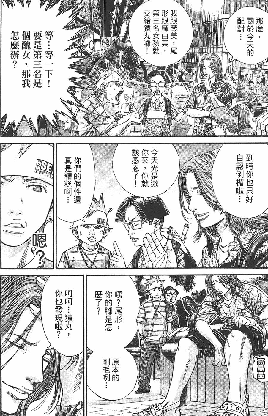 第174页