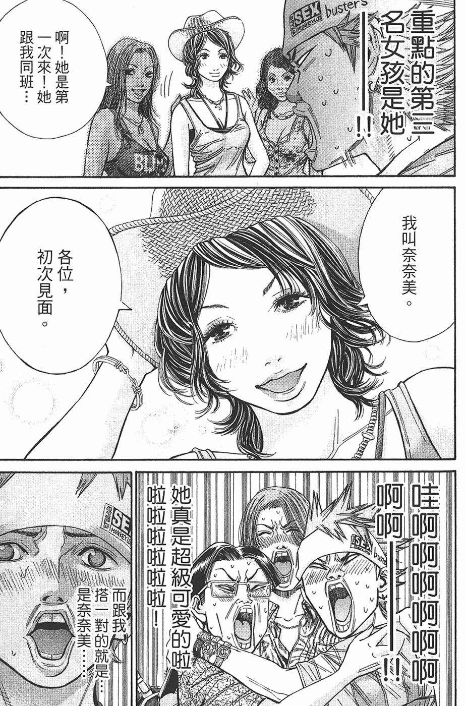 第177页