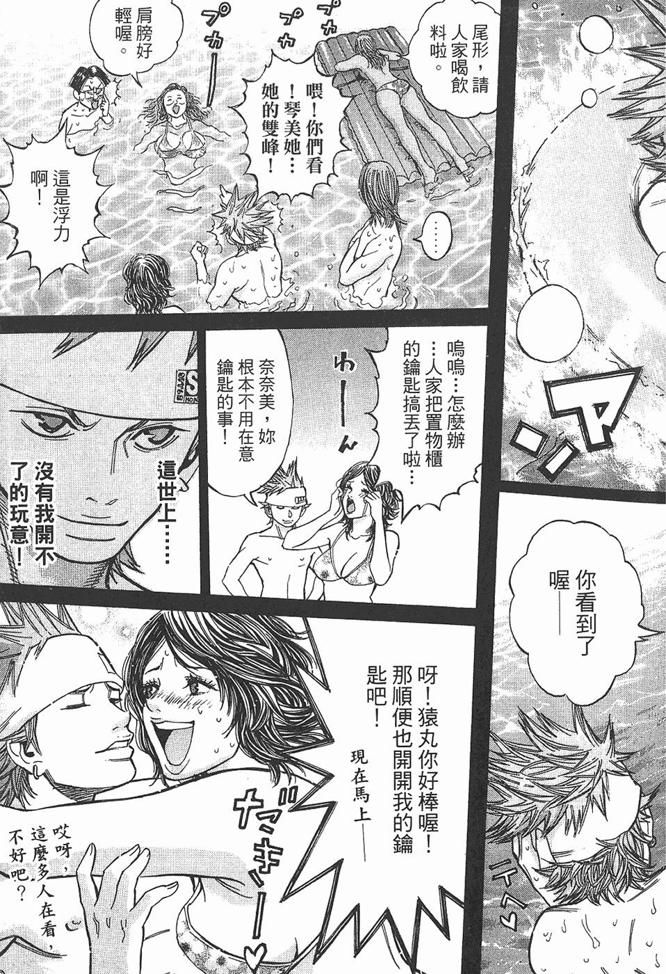 第179页