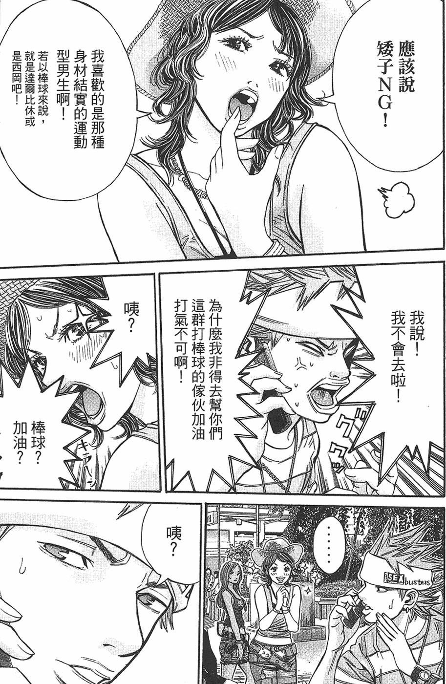 第183页