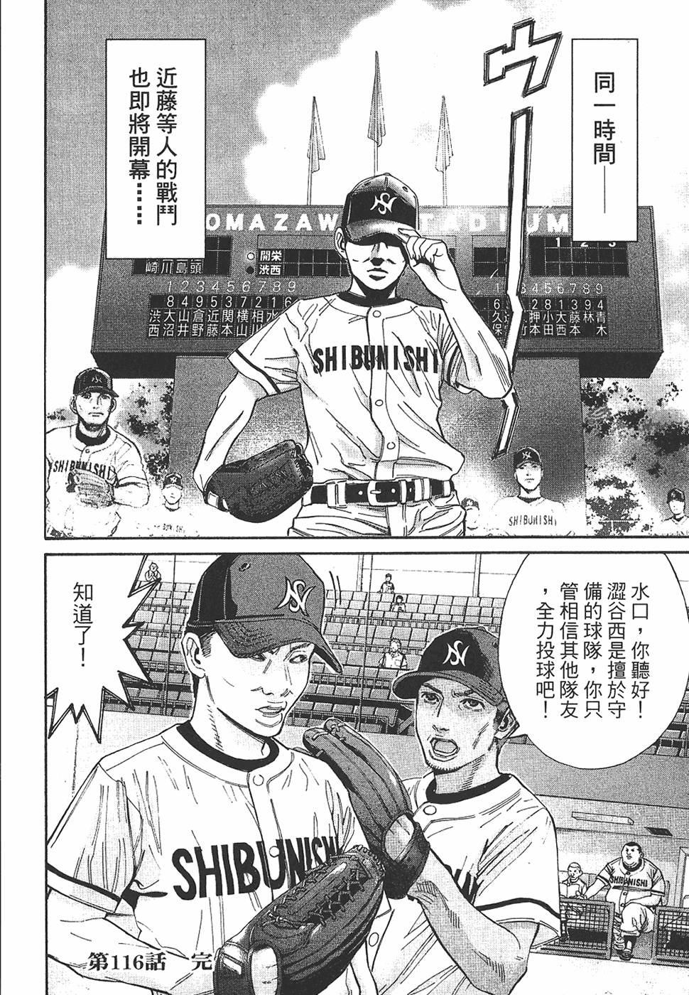 第184页