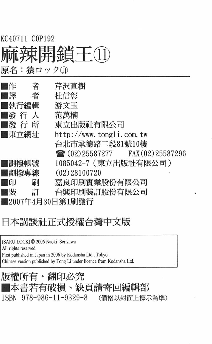 第186页