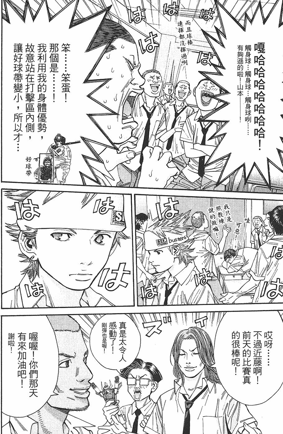 第42页