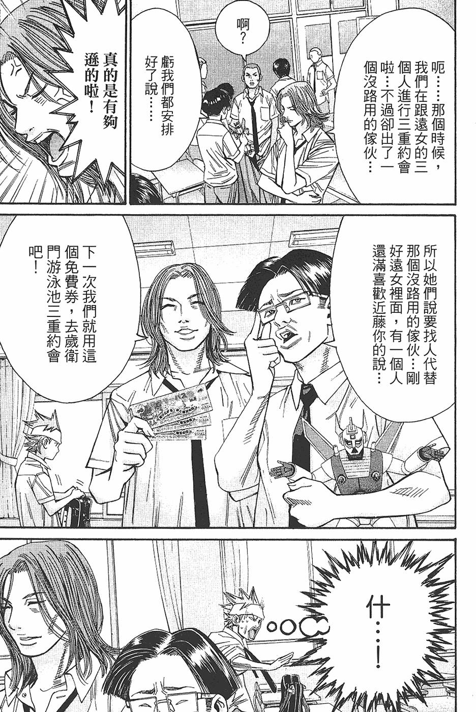 第43页